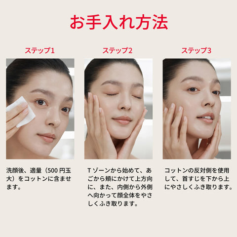 SK-II 面部护理 透明 乳液 160毫升