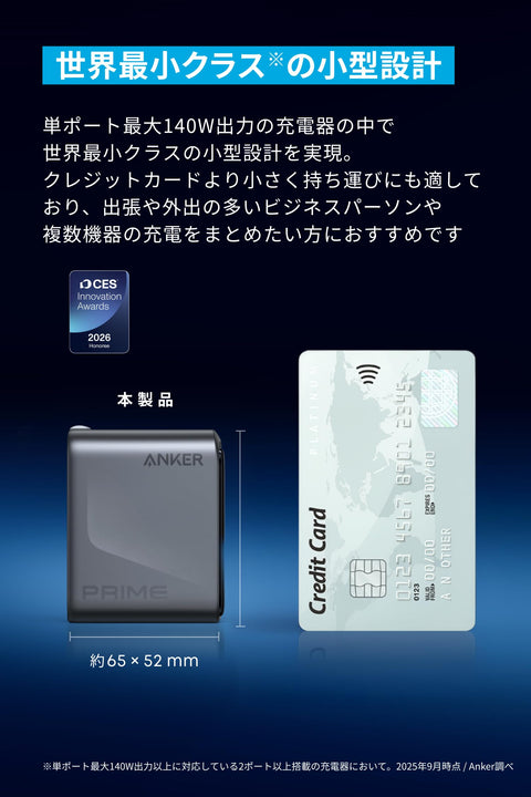Anker Prime Charger (160W, 3 Ports) シルバー 【PSE技術基準適合/折りたたみ式プラグ/PD対応】iPhone 17シリーズ iPhone Air MacBook Windows PC iPad Galaxy Android スマートフォン ノートPC 各種対応