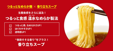 Maruchan 製作麵 味噌 104克×12個