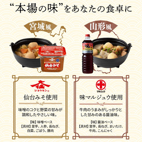 Iris Ohyama Miyagi-Style Potatoes, 6.3 oz (180 g), Deli Sides, Live Alone, Room Temperature Storage, Emergency Food, Preserved Food, Made in Japan, Microwave, Japanese Food Pouch, Lennin, Range de Pa