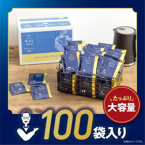 AGF ちょっと贅沢な珈琲店 レギュラーコーヒー ドリップパック スペシャルブレンド 7g*100袋 【 ドリップコーヒー 】