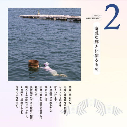 Lululun Face Mask Pack Ise Rururun (Floral Pearl Scent), 1 Sheet x 5 Bags