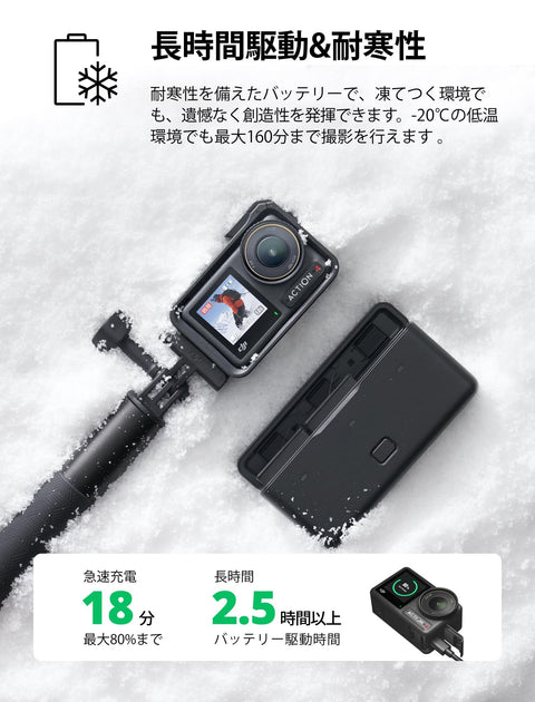 DJI アクションカメラ Osmo Action 4 スタンダードコンボ 4K/120fps対応 防水アクションカメラ 1/1.3インチセンサー搭載 驚きの低照度性能 10-bit & D-Log M カラーパフォーマンス 長時間駆動の1770 mAhバッテリー 【国内正規品】