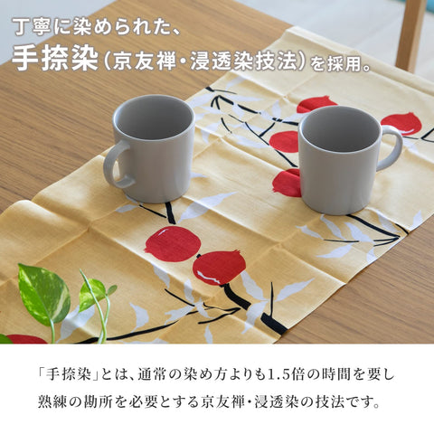 No Ren Hand Towel (Japanese Pattern - Small Cherry Blossom) / Made in Japan 100% Cotton Special Oka Fabric, Block Print, Kyoto Yuzen Dye, Immersion Dye, Japanese Hand Towel, Japanese Tapestry, Wall