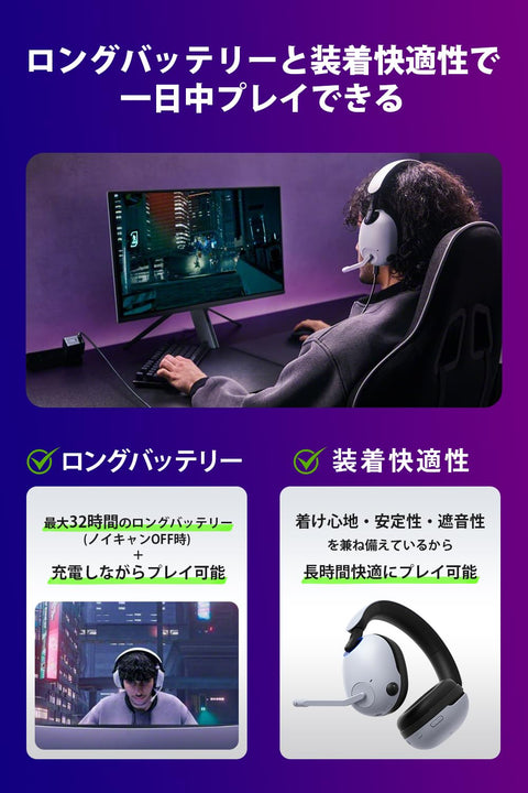 Sony 索尼 游戏耳机 INZONE H9: WH-G900N: 无线 / Bluetooth / 搭载降噪 / 立体音响 / 低延迟 / 长时间使用也不会感到疲劳 / 带吊臂麦克风 / Perfect for PlayStation5 PS5 黑色