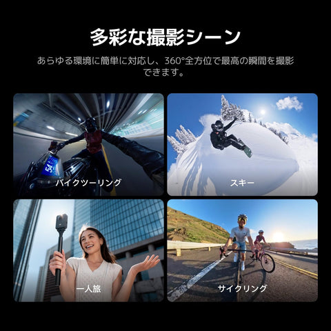 DJI Osmo 360 标准组合 360度运动相机 Vlog相机 原生8K 视频 4K/120fps & 170°超频视频 1.2亿像素 100分8K拍摄 防水 运动