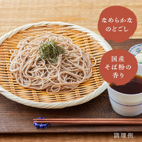 滝沢更科 日清フーズ 国産そば粉使用ざるそば のどか路 300g×5個