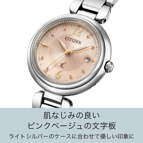 [CITIZEN] 腕時計 xC (電波時計/防水/シンプル) ES9460-88W 軽量 チタン 光発電エコ・ドライブ レディース ビジネス アナログ ギフト シルバー ピンクベージュ ピンク 電波ソーラー