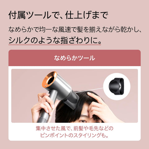 Dyson Dyson 吹風機 Dyson Supersonic 吹風機 大風量 速乾 (HD08 BNBC AM) 鎳/銅管【Amazon.co.jp】【快乾。防止過度熱傷害,打造光滑秀發。