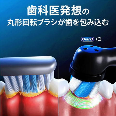 ブラウン 電動歯ブラシ オーラルB iO9 iOM92B20BK-W ブラックオニキス