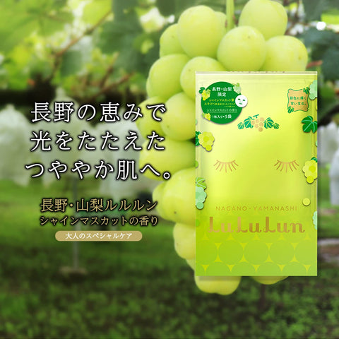 Rururun Face Mask Pack, Nagano Yamanashi Lulun (Shine Muscat Scent), 1 Sheet x 5 Bags