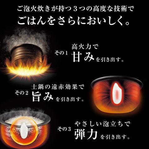 タイガー魔法瓶(TIGER) 炊飯器 5.5合 圧力IH ご泡火炊き 本土鍋 3段階炊き分け 3段階火かげん選択 少量旨火炊きメニュー付き 音声ガイド 炊きたて マットブラック JPH-J10NKM