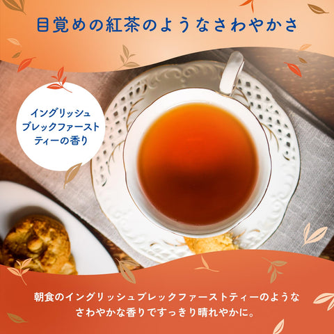 LuLuLun プレミアムルルルン 紅茶 (イングリッシュブレックファーストティーの香り) シートマスク フェイスパック