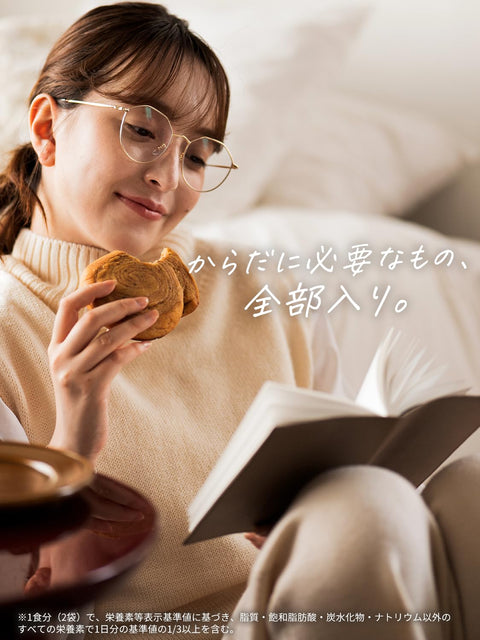 【低糖質】ベースブレッド メープル 40袋 パン ダイエット食品 置き換えダイエット 完全栄養食 BASE BREAD ベースフード BASE FOOD