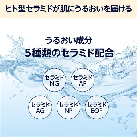 亚马逊神经酰胺乳液，大容量，无人工香料，1升