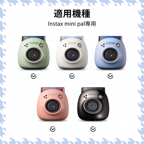 HIYQIN instax mini Pal專用手機殼 實用收納袋 Instax PAL用 便攜式相機套 收納便攜包 附帶腕帶 輕量耐用 便攜式 防摔 防塵 迷你殼, 藍色, 復古