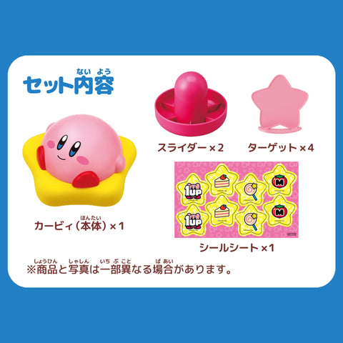 エポック社(EPOCH) 【 星のカービィ　ふわふわホッケー 】 STマーク認証 4歳以上 おもちゃ ゲーム プレイ人数:1~2人 EPOCH