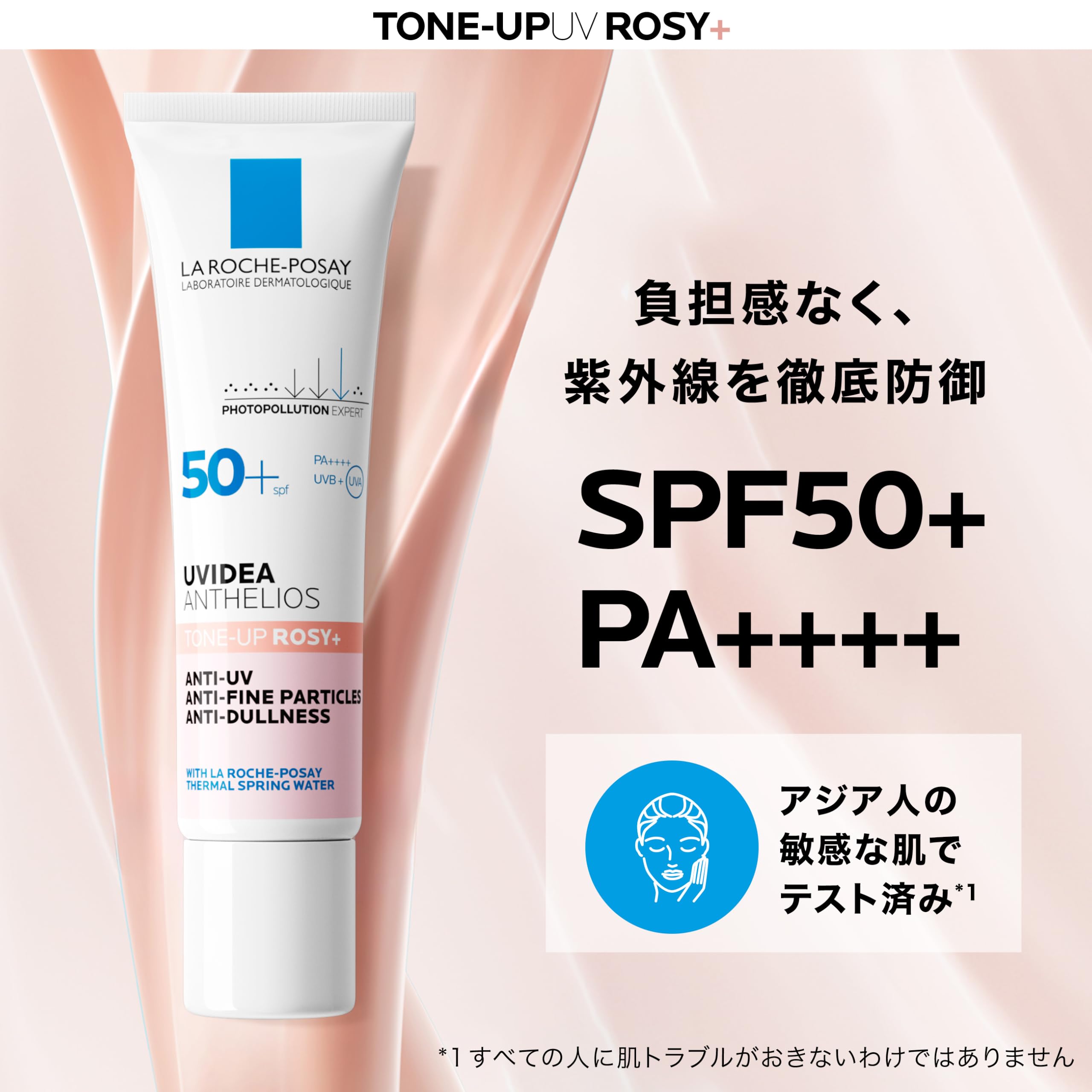 La Roche-Posay UV Idea XL Tone Up Rose Sunscreen, Makeup Base