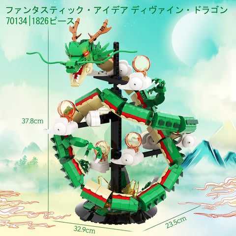 JMBricklayer Dragon Building Blocks Set with Lights 70134 Building Toys for Adults Cool Animals Dragons Display Models, Animal Collection Dinosaur Building Toys, Dragon Dragon Ball Building Blocks