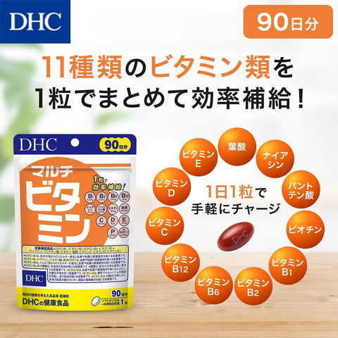 DHC Multi Vitamin , , ,