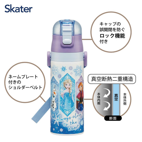스케이터 (스케이터) 어린이용 스테인리스 스틸 물병, 직접 마실 수 있는, 470ml, 어린이용, 경량 타입, 디즈니 겨울왕국 25, 여아용, 단열 물병, 스포츠 보틀, 어린이, 어린이, 물병, SDC4-A