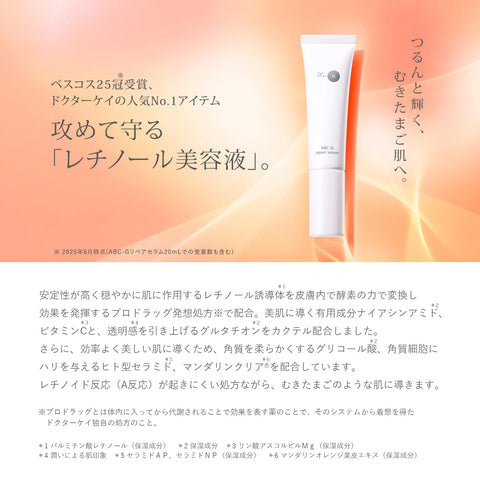 Dr.K ABC-G Repair Serum, Retinol, Vitamin A, Aging Care, Hali, Glutathione, Vitamin C, Niacinamide, 0.8 fl oz (25 ml)