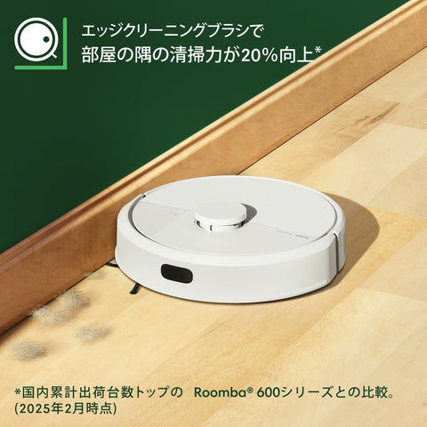 ルンバ（Roomba） 105 Combo ロボット (ロボット掃除機) アイロボット（iRobot）【水拭き/両用/LiDARナビゲーション/パワーリフト吸引/スマートスクラブ対応/マッピング 掃除経路確認/アプリ操作/落下防止/Amazon.co.jp購入時12ヶ月保証/Y311260】ホワイト
