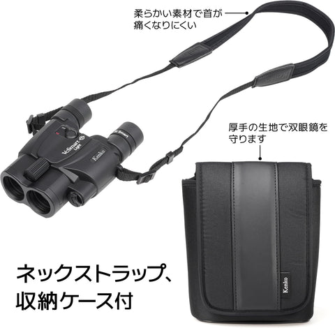 Kenko 肯高 防震双筒望远镜 Vc Smart 14×30 Light 倍率14倍 电动手抖补偿功能 连续使用时间约28小时 附带挂绳和盒子 407059 [限定款]