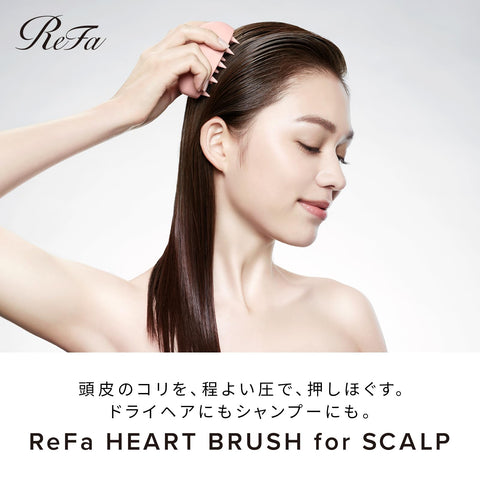 ReFa Heart Brush for Scalp (Matte Mocha)