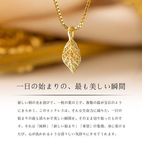[Ningnvshi] ネックレス レディース シルバー925 純銀製 (18K/24K金仕上げ) 金属アレルギー対応 キュービックジルコニア ペンダント 人気 ジュエリー 誕生日 プレゼント 女性