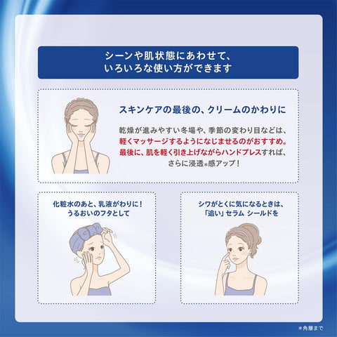 【Quasi-drug】ONE BY KOSE (One By Kose) Serum Shield, 40g, High Moisturizing, Anti-Wrinkle, Moisture Improvement