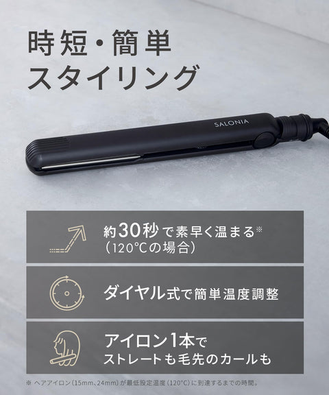 SALONIA Saronia 直髮器，捲髮棒，24 毫米，黑色，SL-004SAB