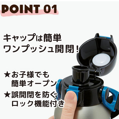 스케이터 (스케이터), 어린이용 스테인리스 스틸 물병, 다이렉트 드링크, 600ml, 어린이용, 경량 타입, 포켓몬, 25, 남아용, 단열 물병, 스포츠 보틀, 어린이 물병, STCH6-A