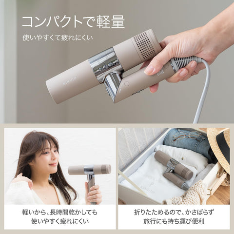 【Official EC Exclusive with Collaboration Guidebook】KINUJO Kinujo Hair Dryer, Large Airflow, Quick Dry, Negative Ion, Super! Far-Infrared Rays, Shiny Hair, Terahertz Waves, 3-Step Temperature Control
