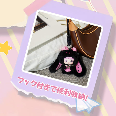 TOP TOY × Nommi 米宝スイートラビット シリーズ ぬいぐるみ ペンダント【1ピース】ガチャガチャ ブラインド ボックス フィギュア プラモデル プレミアム おもちゃソフビ 誕生日 プレゼント オリジナル キャラクター クリスマス ギフト