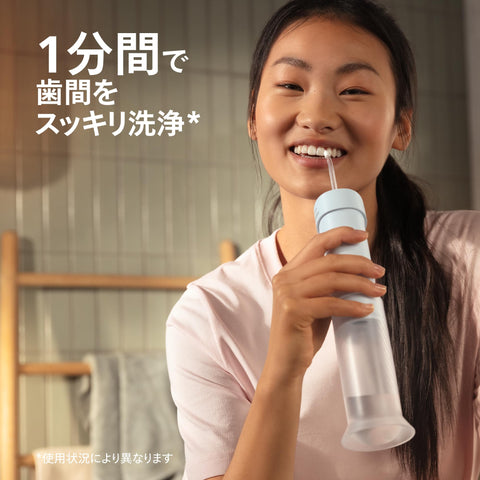 Philips Sonicare Compact Flosser 1000 Oral Irrigator HX3333/24 Light Blue [Amazon.co.jp Exclusive]