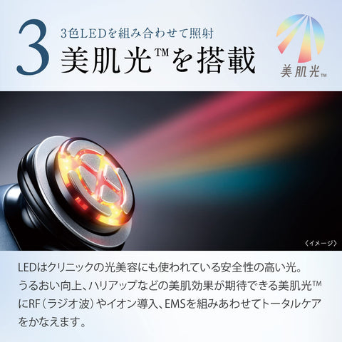 ヤーマン 美顔器 フォトプラス プレステージ SP リフト M22 ブラック