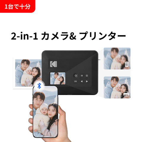 Kodak Kodak Mini Shot 3 Retro 4PASS 2-in-1 Instant Camera & Photo Printer, 3 x 3 in (7.6 x 7.6 cm) + 8 Cameras + 60 Sheets Bundle, White