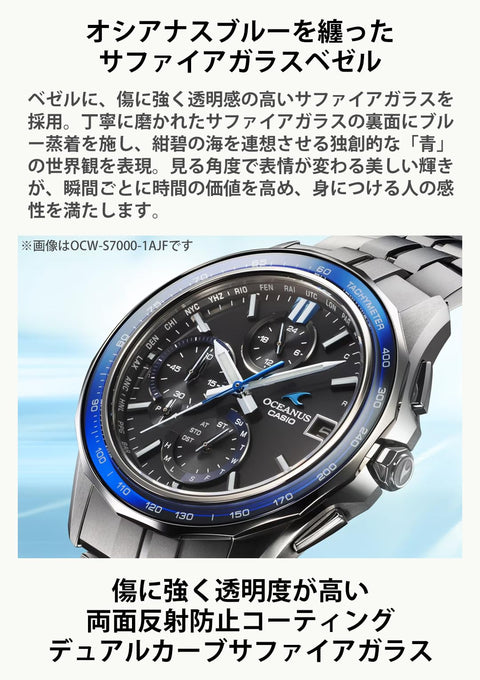 Casio OCW-S7000 Oceanus Wristwatch, Manta Bluetooth Included, Radio-Solar, Sapphire Glass Bezel, Blue/Black Dial, 1 piece, Titanium Band