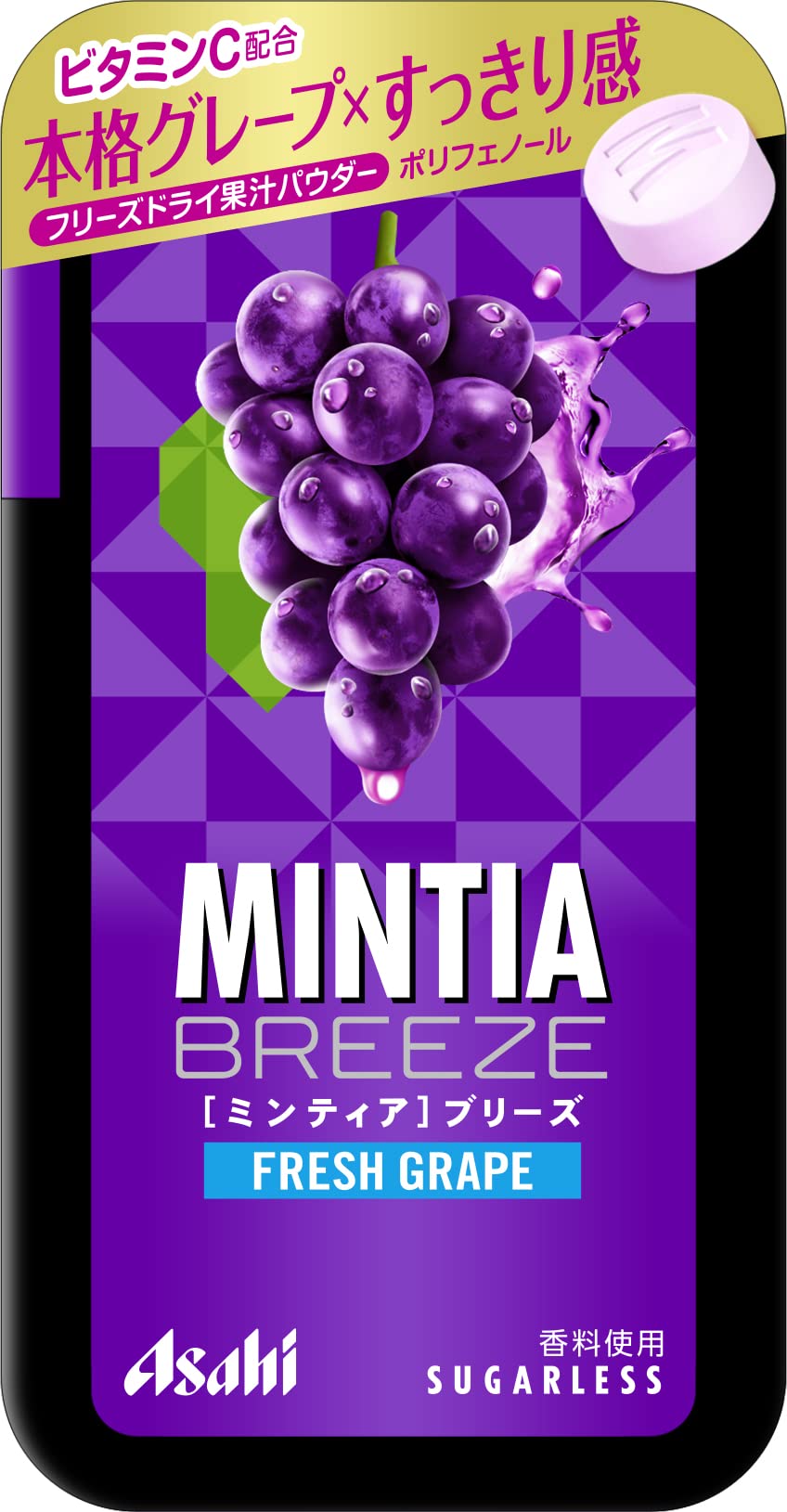 アサヒグループ食品 ミンティアブリーズ フレッシュグレープ 30粒 ×8個 Asahi MINTIA グレープの空容器