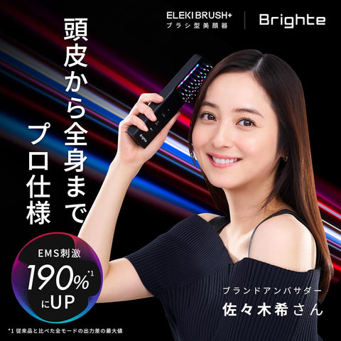 【佐々木希大使】Brighte 布莱特 ELEKI BRUSH+ 电动刷 专用化妆水 套装 美容仪 EMS RF LED 搭载 提升 护肤
