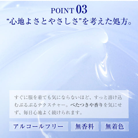TAKAMI TAKAMI TAKAMI 珍珠身体 200克