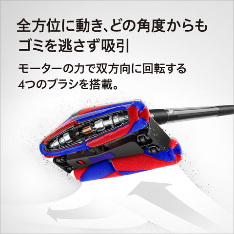 Dyson(ダイソン) 掃除機 コードレス Dyson PencilVac Fluffycones (ペンシルバック フラフィコーンズ) (SV50 FC AM) スティック ハンディクリーナー 軽量 LED 充電スタンド付き【Amazon.co.jp限定】【世界で最もスリム。全方位に動かせるスムーズな掃除を。​】【下取りキャンペーン 1万円OFF実施中】