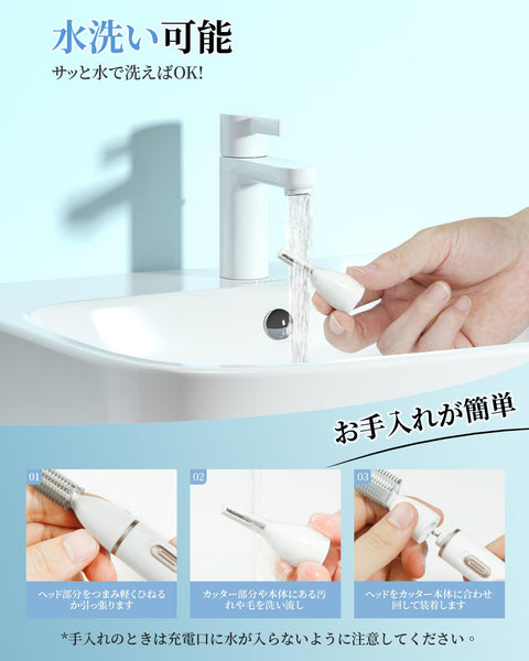 眉毛剃毛刀 鼻毛刀【1台多用/usb-c充电式】眉刀 男士 女士 眉毛刀 礼仪刀 鼻毛刀 刮毛刀 刮毛刀 电动男士用 眉毛剃刀 眉毛修剪器 电动剃须刀 眉毛修剪器 电动剃须刀 产毛/脸/眉毛/耳毛/眉毛 保养 防水 低噪音