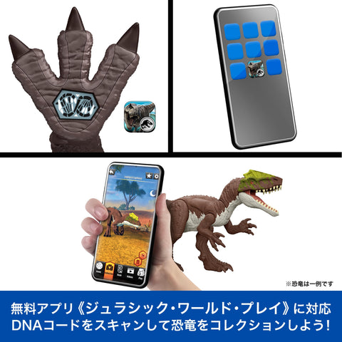 マテル ジュラシックワールド(JURASSIC WORLD) スーパーバトルアタック！ほえるスピノサウルス 子供向けフィギュア 恐竜 おもちゃ 動く 大きい 全長:約55cm 4歳から グリーン JGB56