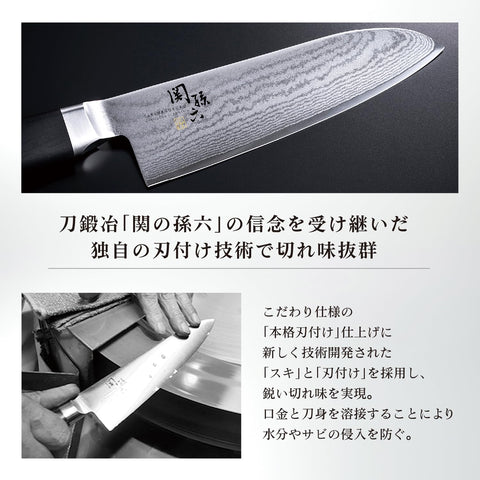 Kai SEKIMAGOROKU Damascus Bread Knife 240mm (AE-5207)