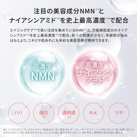 クオリティファースト(Quality 1st) ダーマレーザー スーパーNMN100 マスク (3個セット) エイジングケア (ナイアシンアミド/NMN) 日本製 シートマスク/EXスーパーVC 1枚付き