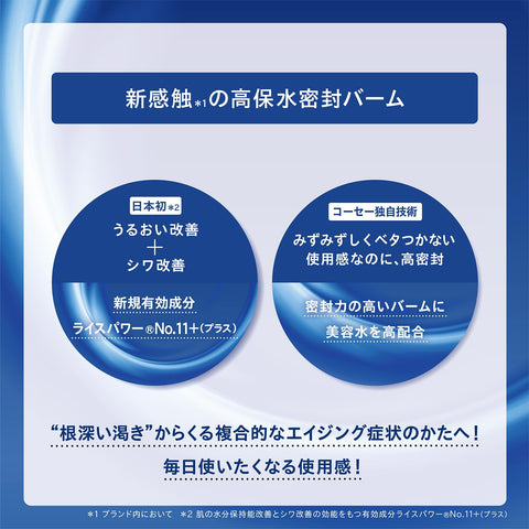 【Quasi-drug】ONE BY KOSE (One By Kose) Serum Shield, 40g, High Moisturizing, Anti-Wrinkle, Moisture Improvement