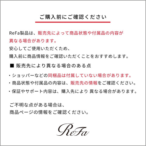 ReFa AILE BRUSH RAY (Official Store Limited)