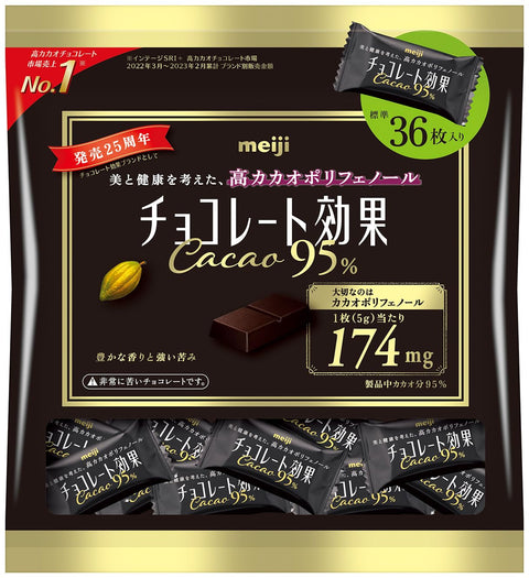 Meiji Chocolate Effect Cacao 95% Large Bag, 6.3 oz (180 g)